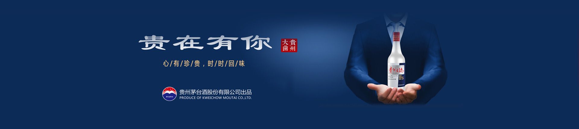 代理招商网