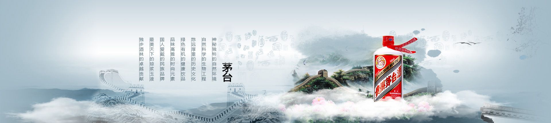 宣酒蚌埠总代理
